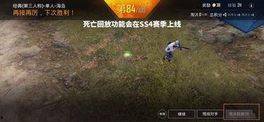 和平精英ss4赛季最新爆料,全新爆料揭秘,战火再燃,谁能问鼎巅峰?